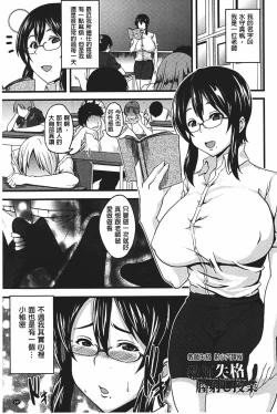 Page 148 of Bidanikuendo