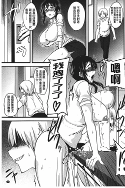 Page 150 of Bidanikuendo