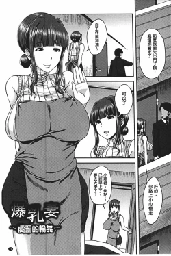 Page 24 of Bidanikuendo