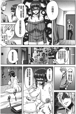 Page 34 of Bidanikuendo
