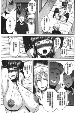 Page 36 of Bidanikuendo