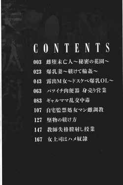 Page 3 of Bidanikuendo