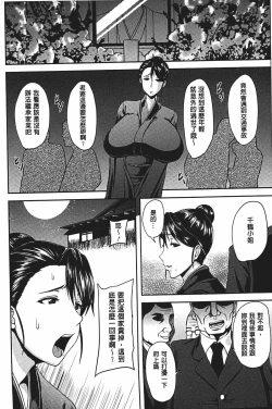 Page 5 of Bidanikuendo