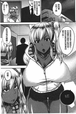 Page 88 of Bidanikuendo