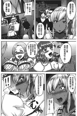 Page 93 of Bidanikuendo