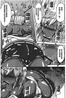 Page 96 of Bidanikuendo