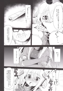 Page 11 of U-511 Kaisou Keika Houkokusho