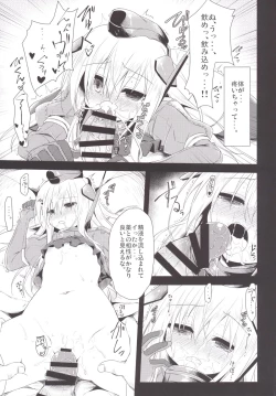 Page 16 of U-511 Kaisou Keika Houkokusho