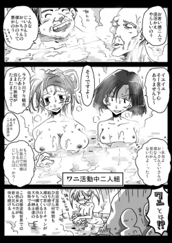 Page 4 of Teisou Gyakuten Sekai Konyoku Onsen