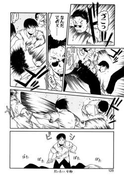 Page 127 of Okosama Pyuppyu