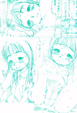 Page 165 of Okosama Pyuppyu