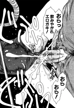 Page 35 of Okosama Pyuppyu