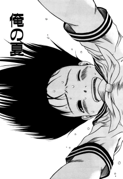 Page 84 of Okosama Pyuppyu