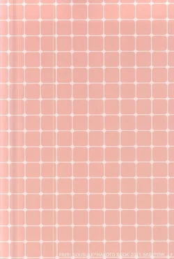 Page 16 of Yamazaki-kun ga Yopparai