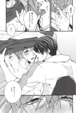 Page 10 of Slow Dance