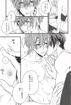 Page 12 of Slow Dance