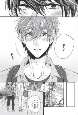 Page 4 of Slow Dance