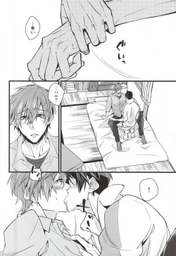 Page 7 of Slow Dance