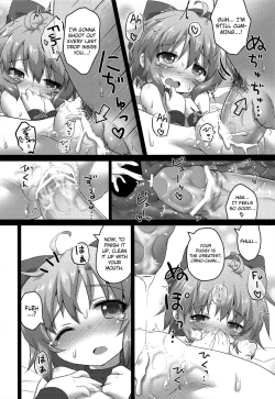 Page 14 of Toraware Yousei
