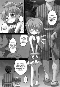 Page 3 of Toraware Yousei