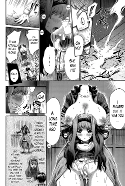 Page 6 of Watashi no Karada, Shirimasenka? | Have You Seen My Body?