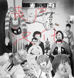 Page 23 of Rinko no Houkago Oshioki