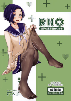 Download Rinko no Houkago Oshioki