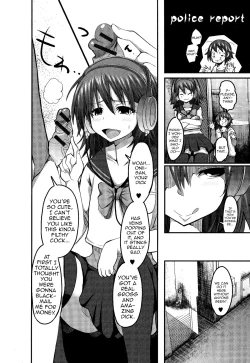 Page 4 of Kiraku ni Yaro?