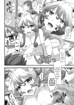 Page 12 of Kawaii Shinryakusha