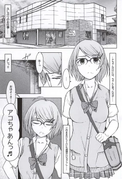 Page 6 of Triple Rainbow