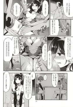 Page 11 of Benmusu Bouken no Sho 8