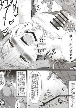 Page 9 of M.P. Vol. 5