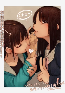 Page 5 of Microne Magazine Vol. 27