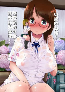 Page 6 of Microne Magazine Vol. 27