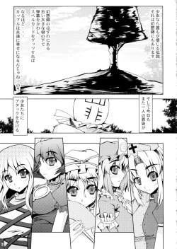 Page 3 of [baristaShoujo Plus+