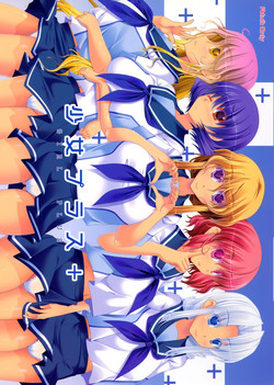 Download [baristaShoujo Plus+