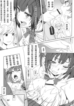 Page 17 of 地下城維修中到底在搞什麼？