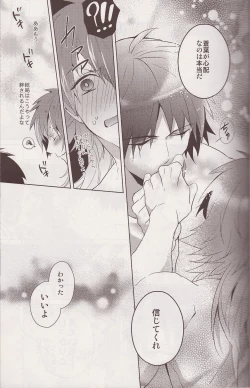 Page 10 of Refreshing Bath Time