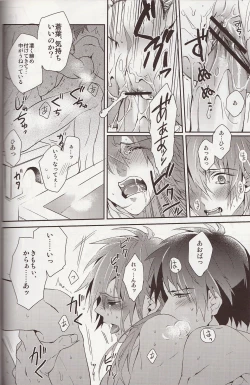 Page 33 of Refreshing Bath Time