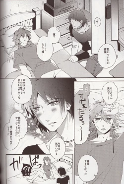 Page 43 of Refreshing Bath Time