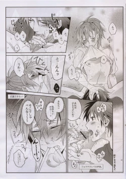 Page 18 of After Summer Time