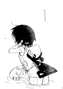 Page 3 of Maruyu no Himitsu