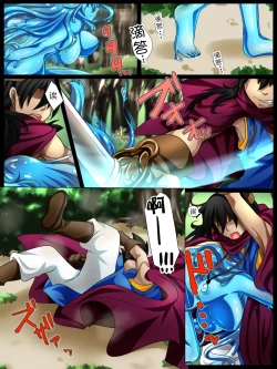 Page 5 of Rekidai Saijaku Yuusha