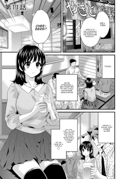 Page 50 of Niizuma Osenaka Nagashimasu 2 Ch. 9-14