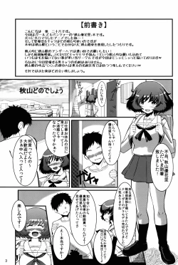 Page 3 of Akiyama-dono Deshou