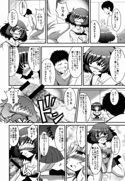 Page 6 of Akiyama-dono Deshou