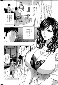Page 44 of Midara Shimai Asobi Ch. 1-5