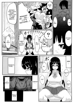 Page 7 of Miokuri