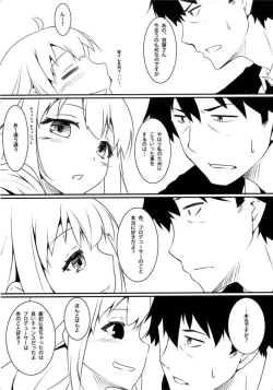 Page 8 of Anzu wa Ganbaritakunai desu