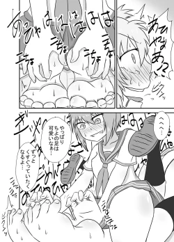 Page 10 of Kochokoho Okako-san!